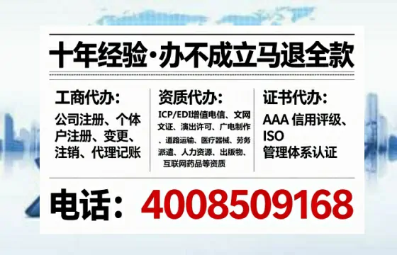 凉山个体户注销全流程详解：我的亲身经历与避坑指南