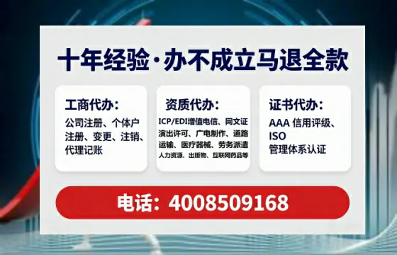 凉山<a href='https://www.tataigu.com/ '>食品生产许可证</a>办理全攻略:我的亲身经历与实用建议