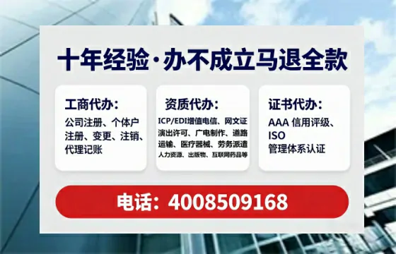 凉山办理<a href='https://www.tataigu.com/ '>医疗器械网络销售备案</a>:我的亲身经历与深度分享