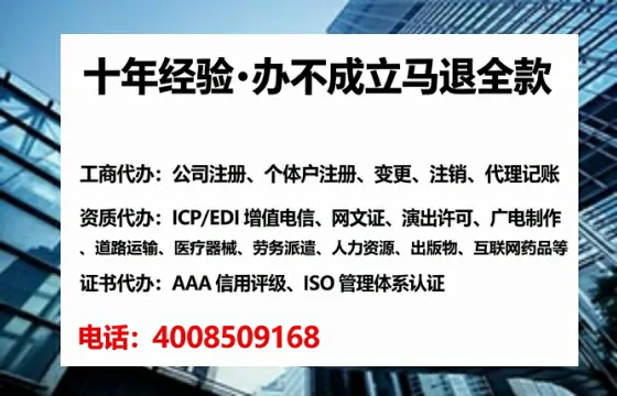 凉山办理<a href='https://www.tataigu.com/ '>网络文化经营许可证</a>的实操经验分享:用处、流程与避坑指南