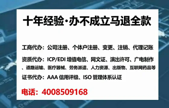凉山地区<a href='https://www.tataigu.com/ '>广电短剧三件套</a>办理全流程解析:用途、流程、费用及高效办理优势指南