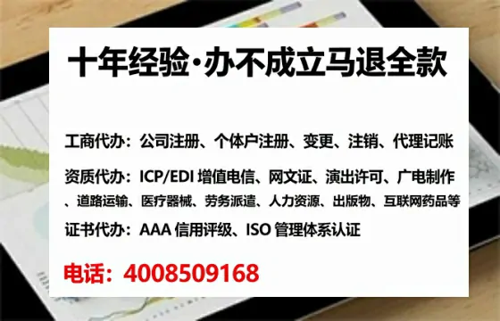 凉山<a href='https://www.tataigu.com/  '>互联网药品许可证</a>办理全攻略：我的亲身经历与深度分享