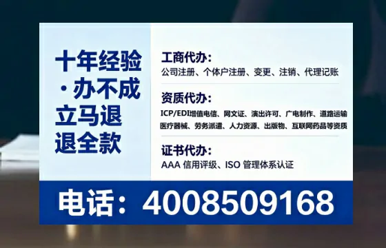 凉山<a href='https://www.tataigu.com/  '>药品经营许可证</a>办理全攻略：我的亲历分享与避坑指南