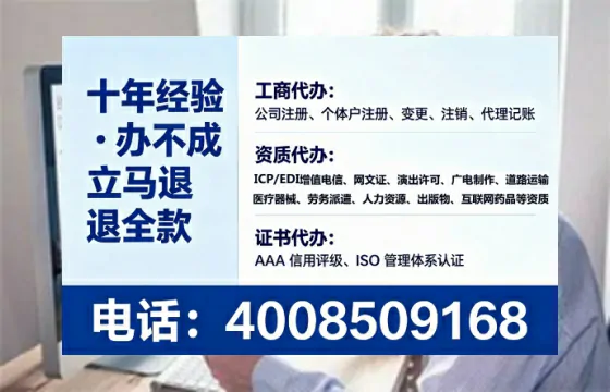凉山<a href='https://www.tataigu.com/ '>公司注册</a>全流程解析:从零开始的实战经验分享