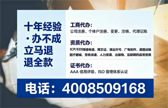凉山<a href='https://www.tataigu.com/ '>食品经营许可证</a>办理全攻略:我的亲身经历与实用建议
