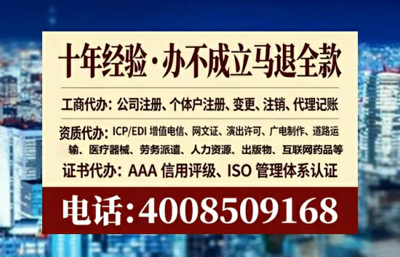 凉山个体户注销全流程详解：我的亲身经历与避坑指南