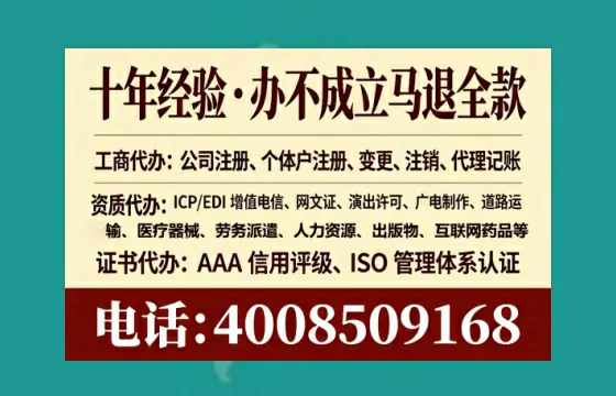凉山办理<a href='https://www.tataigu.com/  '>医疗器械三类经营许可证</a>的实用指南：从必要性到高效落地
