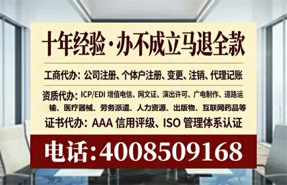 凉山<a href='https://www.tataigu.com/ '>公司注册</a>全流程解析:从零开始的实战经验分享