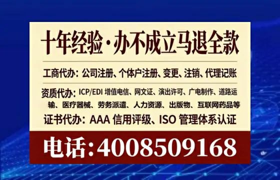 凉山办理<a href='https://www.tataigu.com/ '>医疗器械二类经营备案证</a>的实用价值与真实办理经验分享