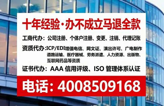 凉山办理<a href='https://www.tataigu.com/ '>拍卖许可证</a>的实用价值、全流程解析与避坑指南