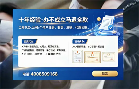 凉山办理<a href='https://www.tataigu.com/ '>拍卖许可证</a>的实用价值、全流程解析与避坑指南