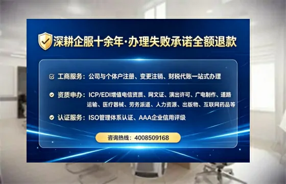 凉山<a href='https://www.tataigu.com/  '>公司注销</a>全流程解析：从准备到完成的实战经验分享