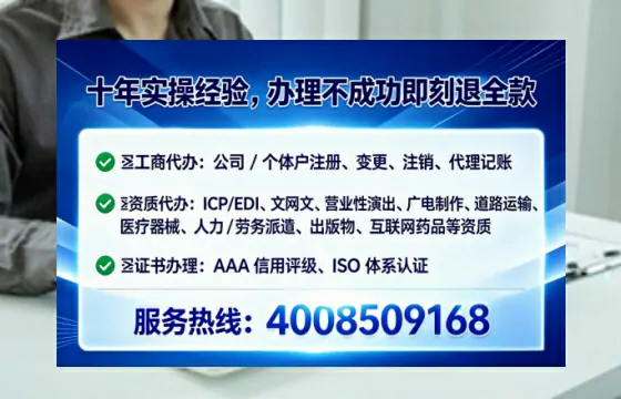 凉山办理<a href='https://www.tataigu.com/ '>医疗器械网络销售备案</a>:我的亲身经历与深度分享