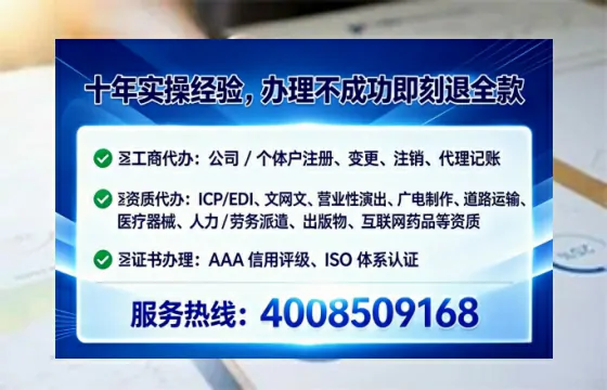 凉山办理<a href='https://www.tataigu.com/ '>网络文化经营许可证</a>的实操经验分享:用处、流程与避坑指南