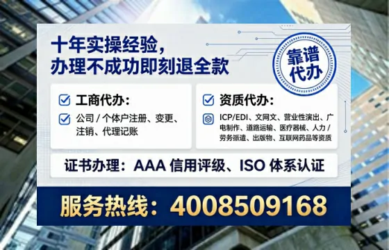 凉山<a href='https://www.tataigu.com/  '>公司注销</a>全流程解析：从准备到完成的实战经验分享