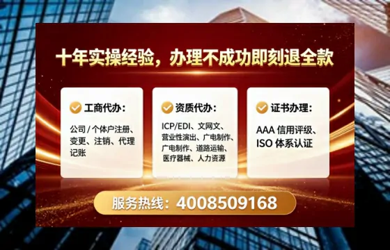 凉山广播电视节目制作许可证办理全攻略:我的亲历分享