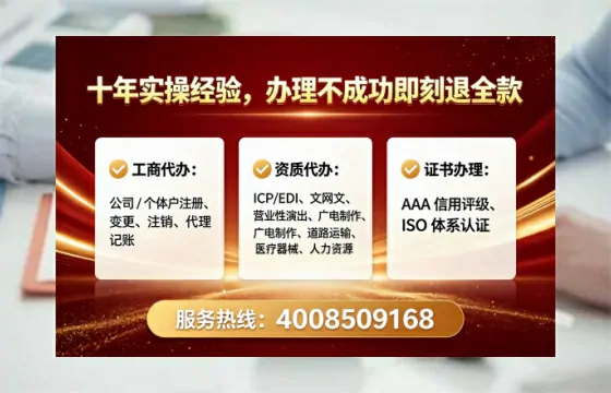 凉山办理<a href='https://www.tataigu.com/ '>劳务派遣许可证</a>的用处、流程与避坑指南