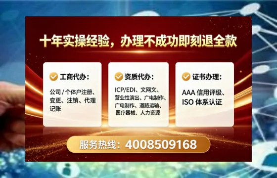 凉山办理<a href='https://www.tataigu.com/ '>劳务派遣许可证</a>的用处、流程与避坑指南