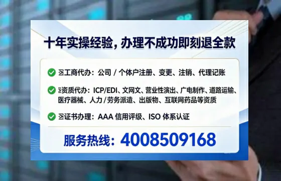 凉山<a href='https://www.tataigu.com/  '>互联网药品许可证</a>办理全攻略：我的亲身经历与深度分享