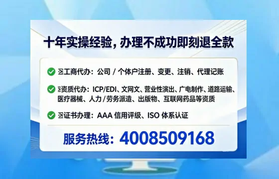 凉山<a href='https://www.tataigu.com/  '>药品经营许可证</a>办理全攻略：我的亲历分享与避坑指南