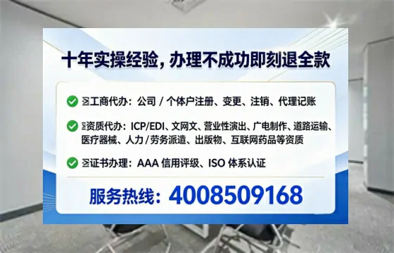 凉山广播电视节目制作许可证办理全攻略:我的亲历分享